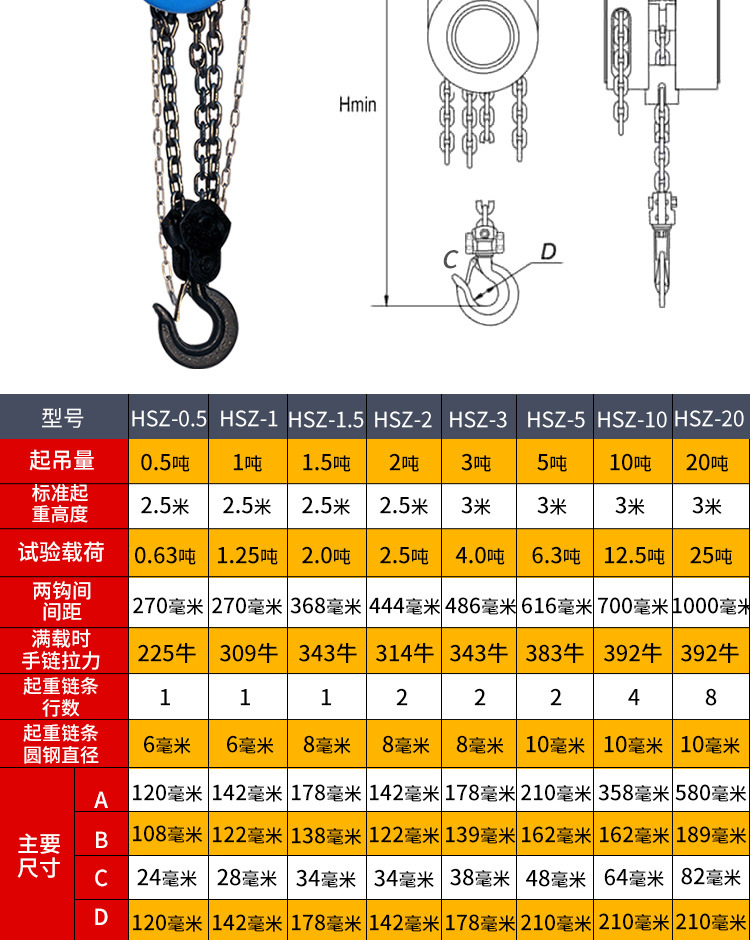 定制手拉葫芦起重葫芦手动倒链吊葫芦链条1/2/3/5/10/t吨3/6/m米 小包