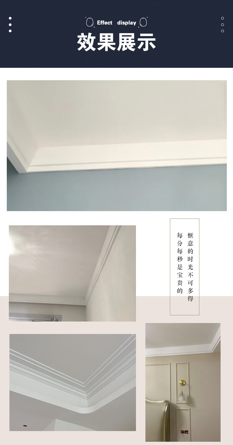 双眼皮石膏线网红条双层阶梯单平客厅吊顶角反叠级极简约造型自粘9400