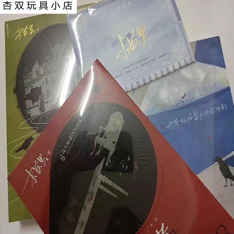 现货横排繁体笔签名版爱哟木苏里高考周边明信片高考通贩版签