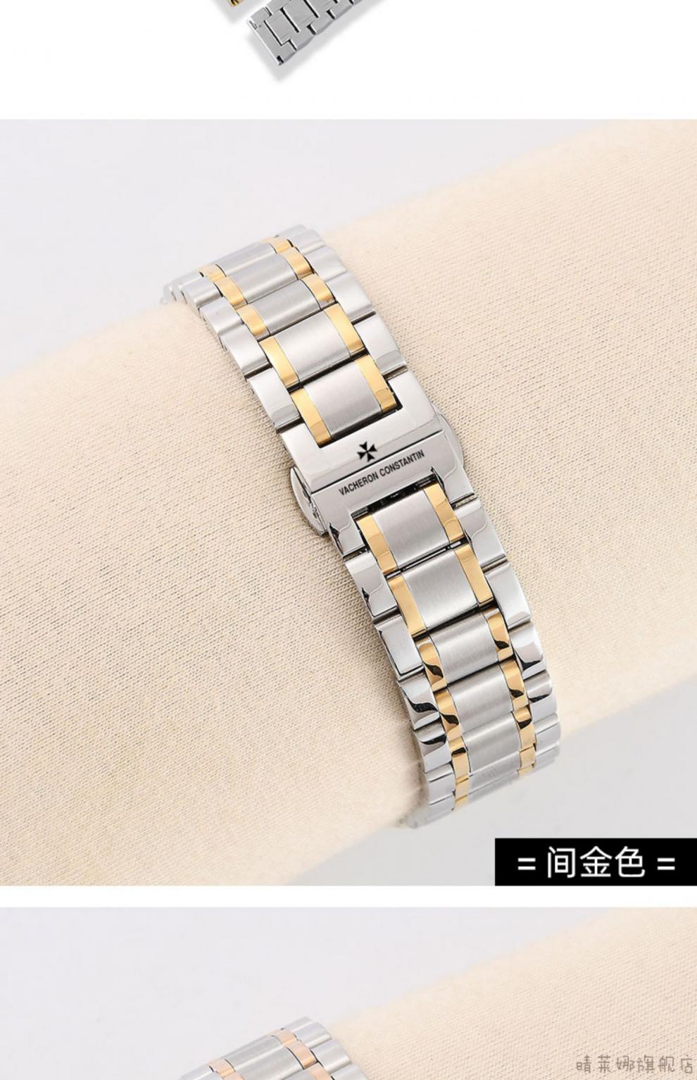 适用于江诗丹顿手表带江诗丹顿手表带钢带男女款精钢蝴蝶扣传承伍陆之