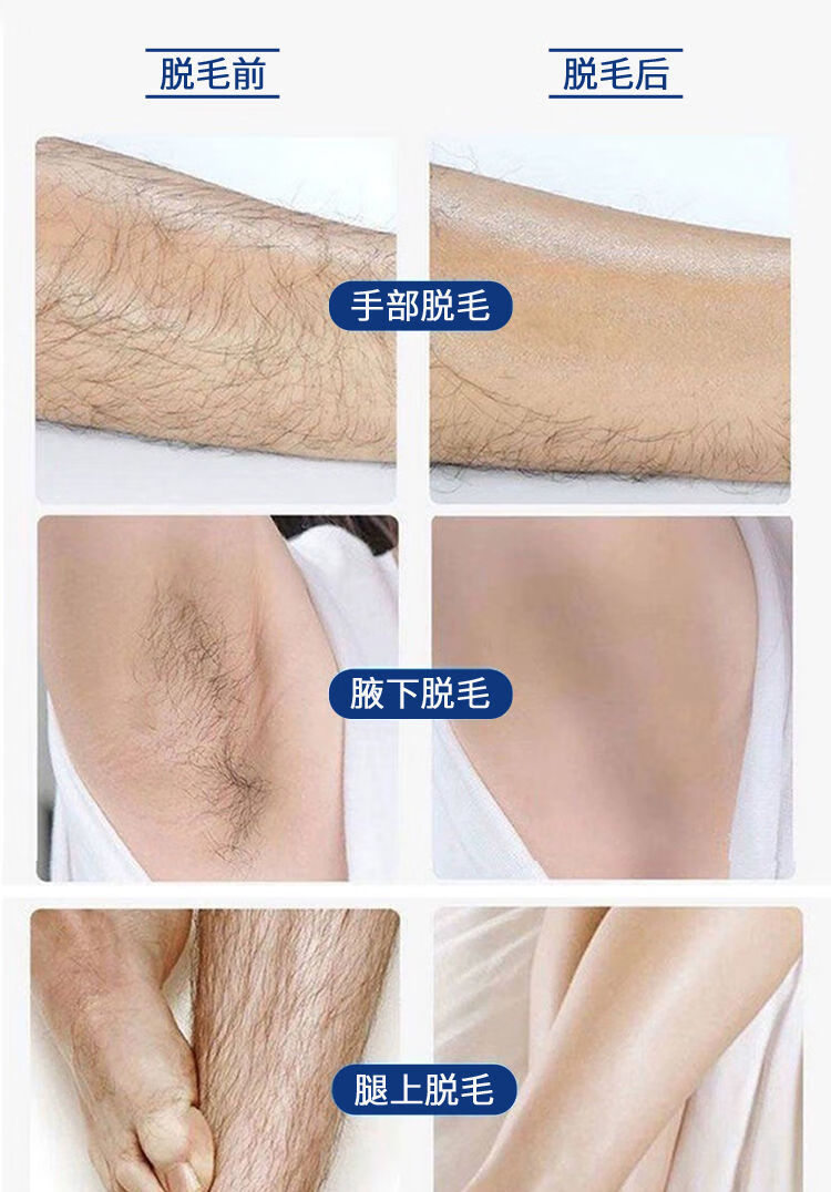 即珂白脱毛慕斯女学生全身去腋下腿毛腋毛温和不刺激脱毛神器温和脱毛