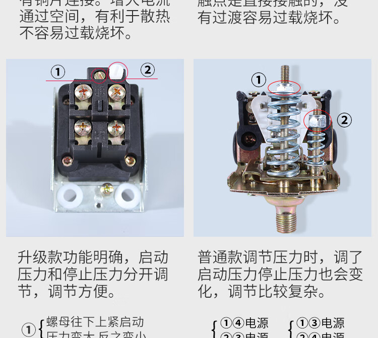 自动增压泵接线示意图图片