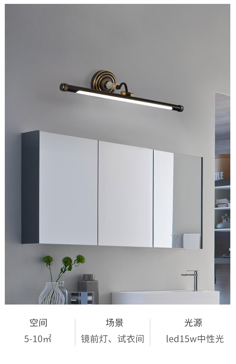 2022新款松下卫浴镜前灯 镜前灯卫生间镜柜灯现代简约化妆灯浴室led