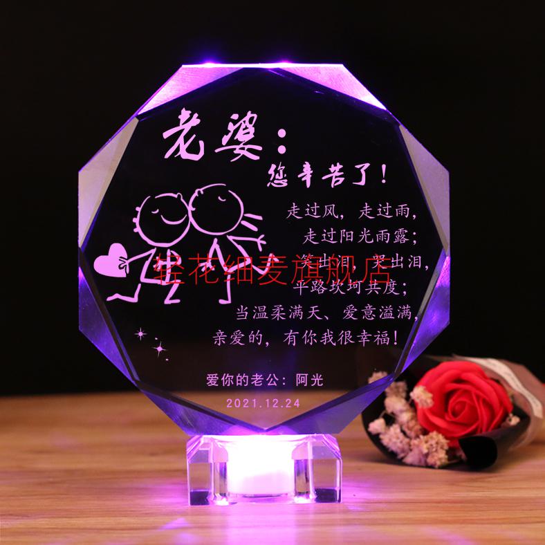 diy创意520情人节礼物老婆女朋友女生闺蜜生日特别表白三八礼品女友奖