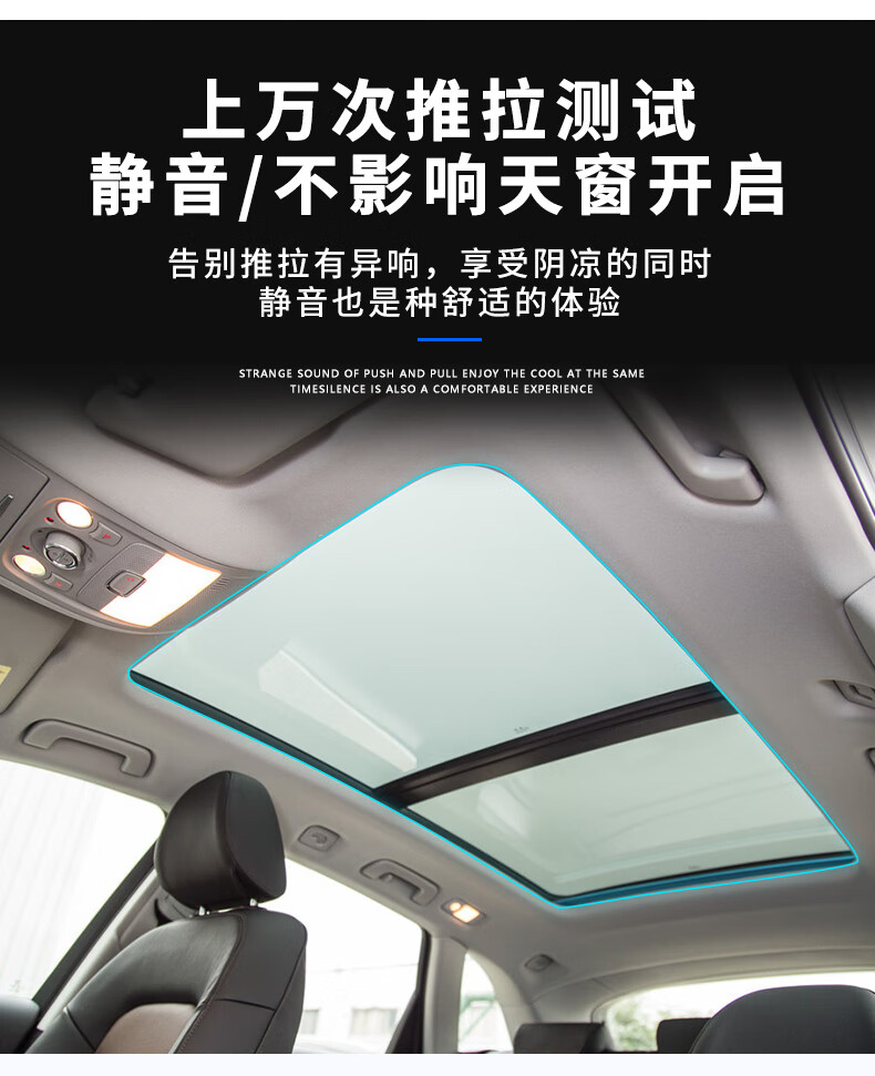适用于大众途观l尚酷cc卷帘奥迪q5全景天窗电动遮阳卷帘单布总成奥迪
