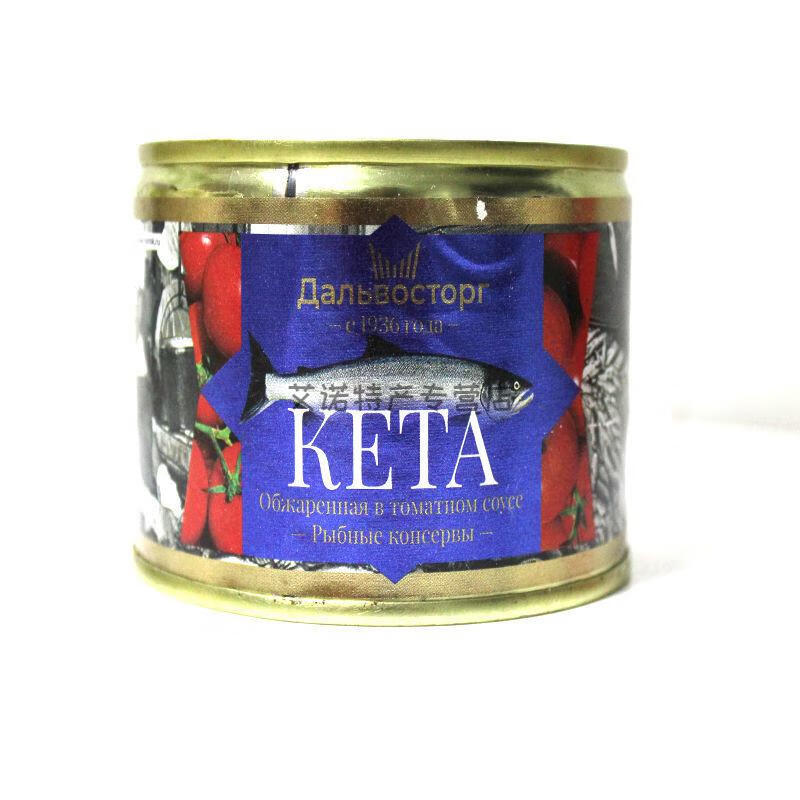 鲱鱼片罐头俄罗斯臭鲱鱼250g网红野户外食品鱼类罐头茄汁马哈鱼250克