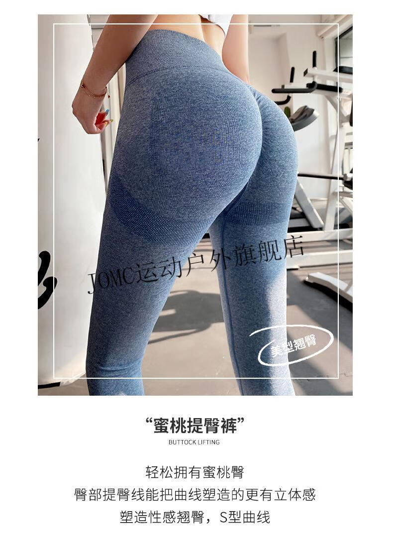 支持国货蜜桃臀瑜伽裤女高腰提臀弹力收腹运动紧身裤跑步外穿款健身裤