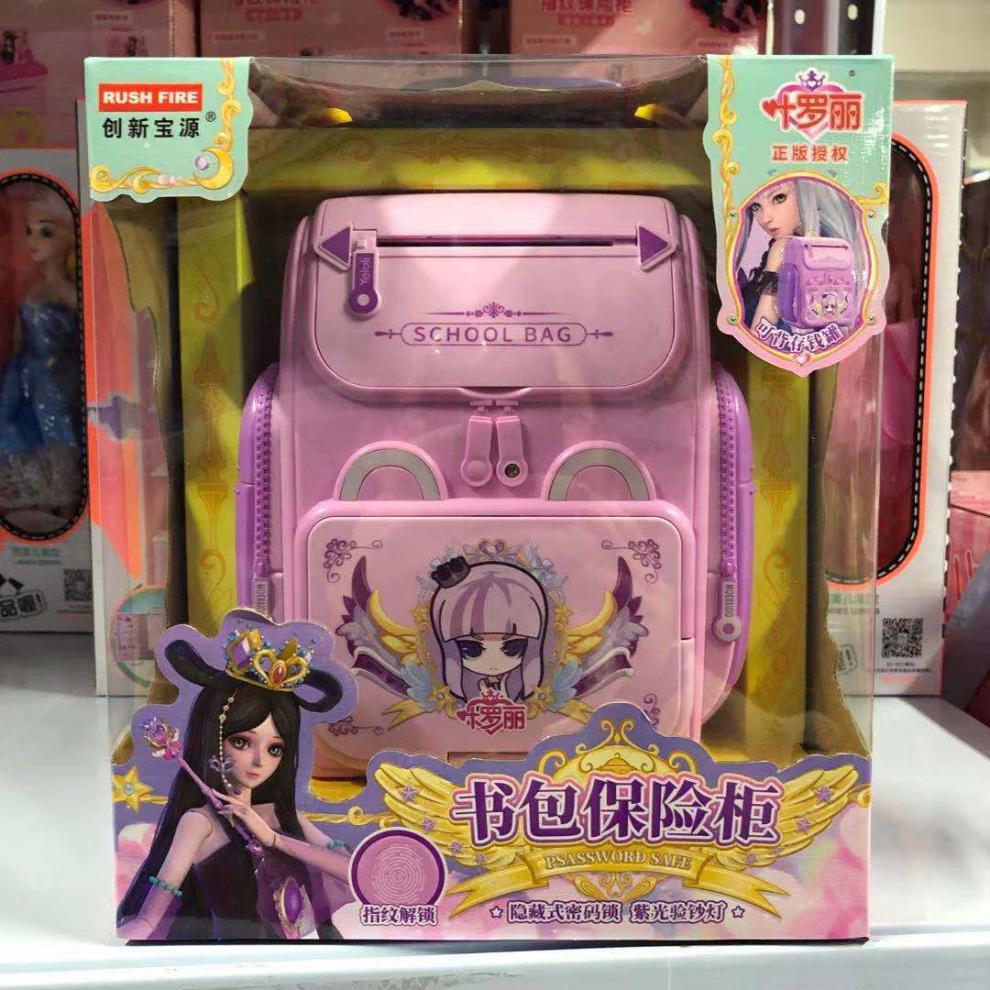 2022新款保险柜盲盒创新宝源叶罗丽书包保险柜百宝箱首饰盲盒套装女孩
