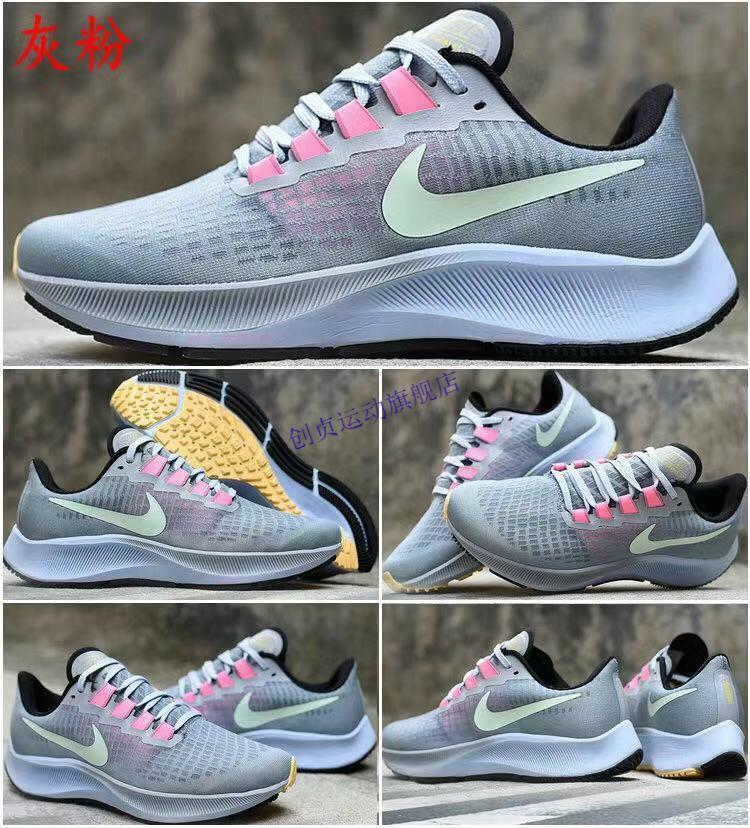 滕讯体育官方旗舰夏季飞马37代air zoom pegasus 35登月36彩虹鸳鸯白