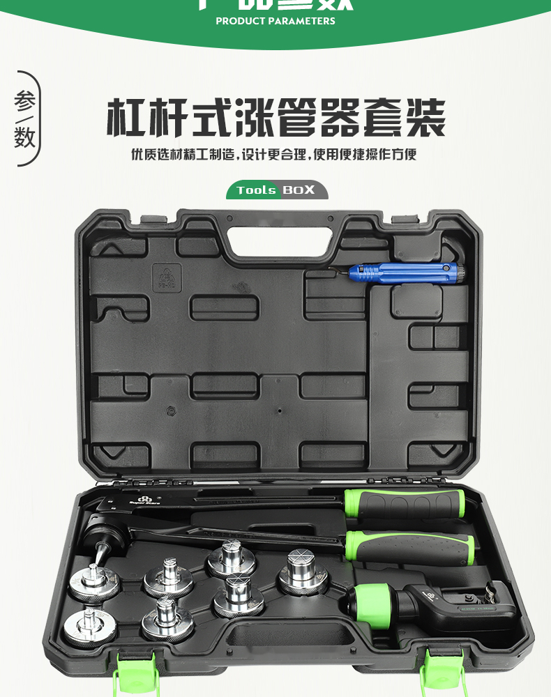 手动扩口涨管器铜管液压胀管器空调铜管涨管制冷维修工具大圣11238mm