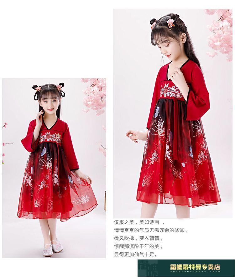 霜魄儿童汉服女春秋夏装超仙儿中国风古装312岁小女孩齐胸襦裙演出服