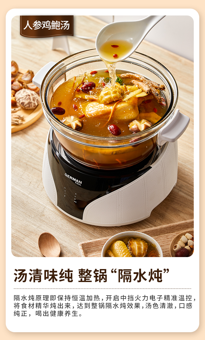 宝养生锅电炖锅家用炖盅隔水炖 白色【图片 价格 品牌 报价】-京东