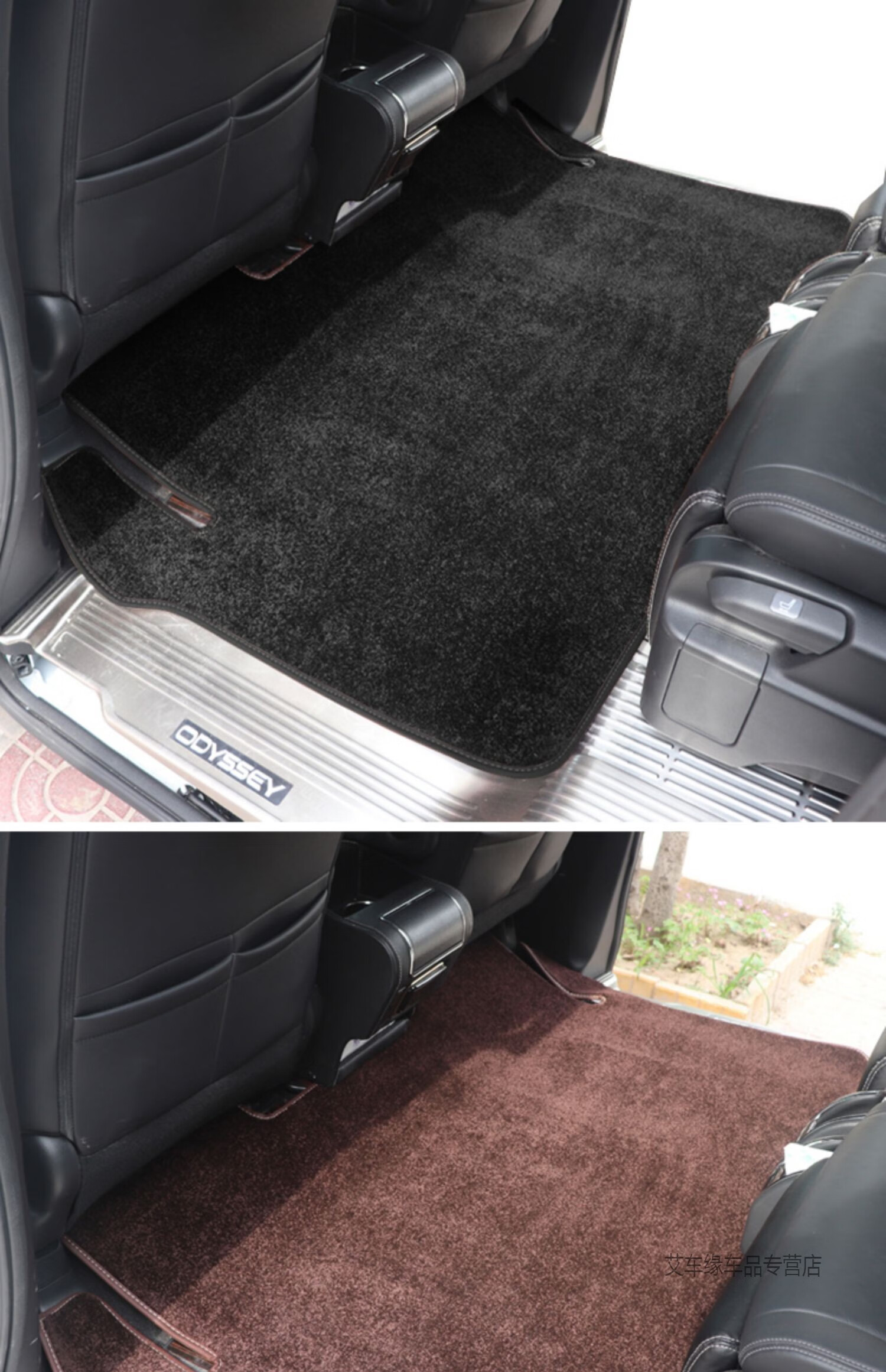 适配15-20款奥德赛地毯七座商务车混动中排本田艾力绅脚垫第二排改装