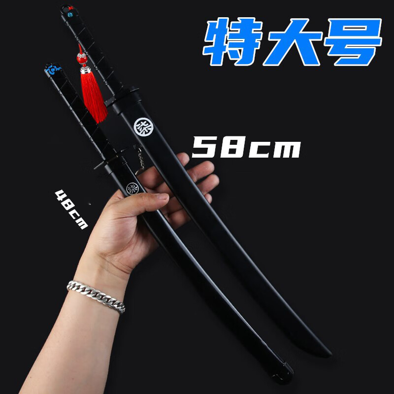 五六手办伍六七1米动漫儿童玩具22cm魔刀千刃夜光版合金材质给刀架