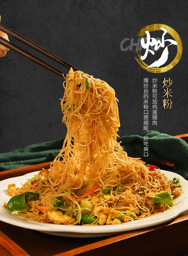 超值5斤米粉新竹米粉米干米线炒米粉江西米粉15斤5斤米粉超值装单买无