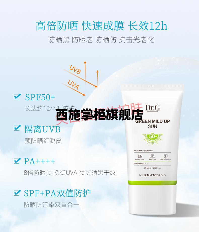 蒂迩肌滤镜fs霜隔离清爽不黏腻50ml绿色柔润修护fs霜橙色焕亮修护防晒