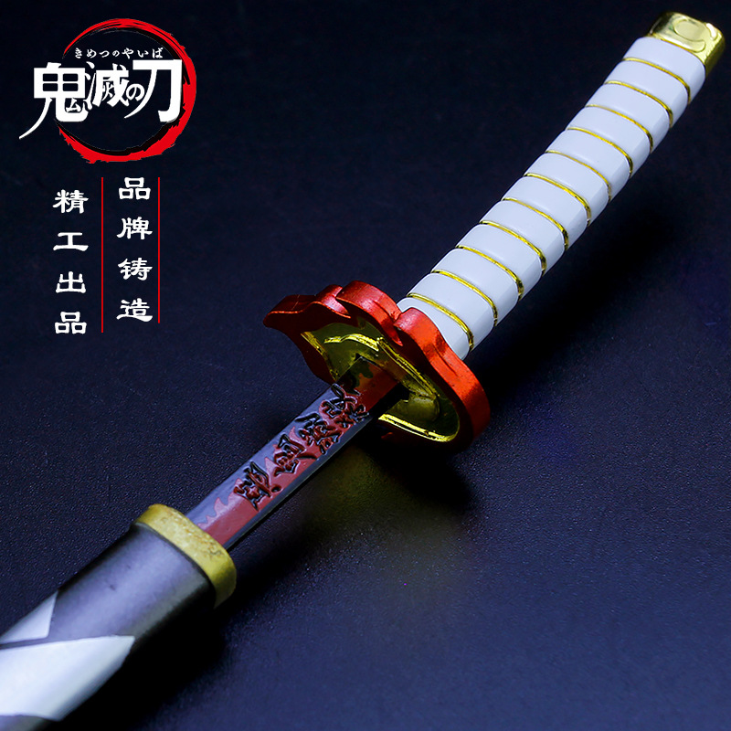 炭治郎日漫鬼灭之刃炎柱炼狱杏寿郎日轮刀带鞘刀剑模型钥匙扣 恋柱