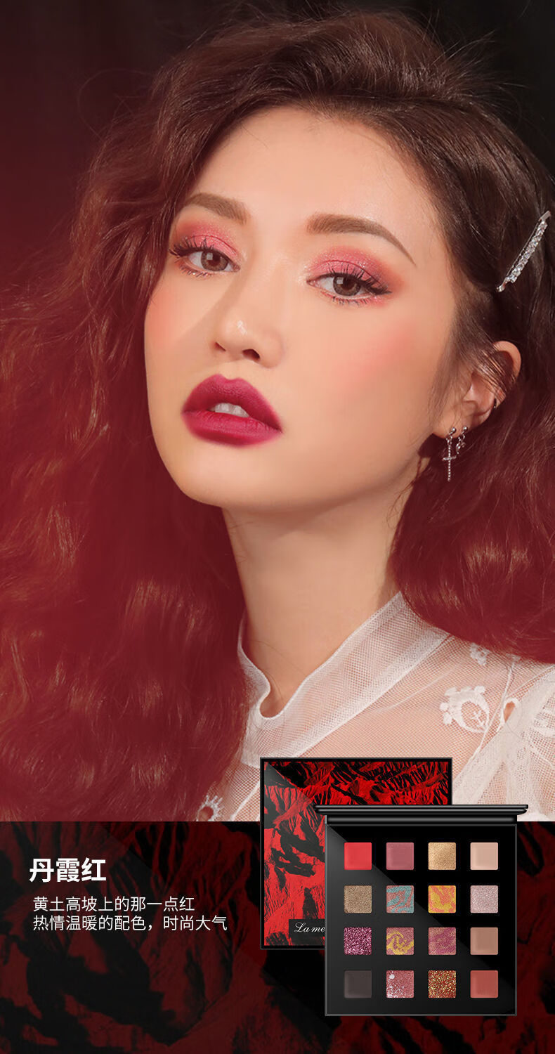 ins火眼影盘哑光珠光不掉色套装大地色03丹霞红修容棒