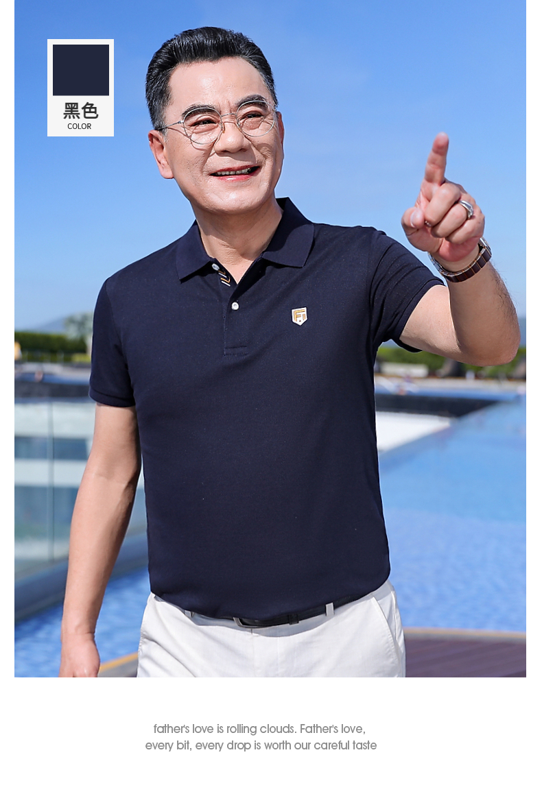 老爷车短袖t恤男中老年人含棉爸爸polo汗衫夏季新款体恤中年男士半袖