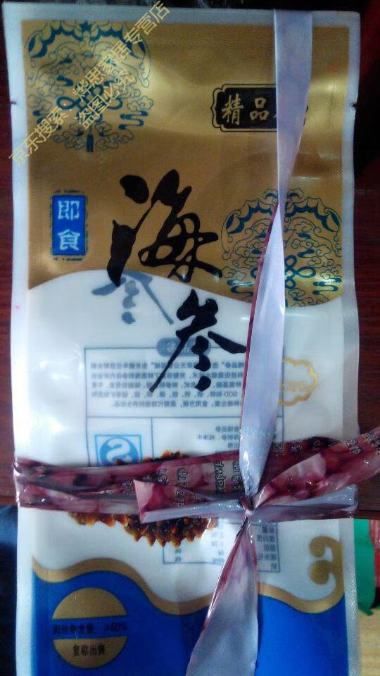薰然即食海参包装袋真空袋qs海参单个单只海参袋海产品袋蓝色大连加厚