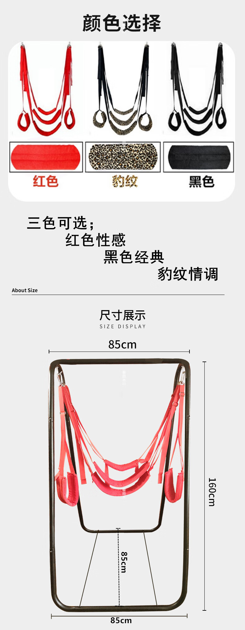 子性用成人辅助激情秋千夫妻用品助爱工道具合欢房趣另类八爪椅黑色