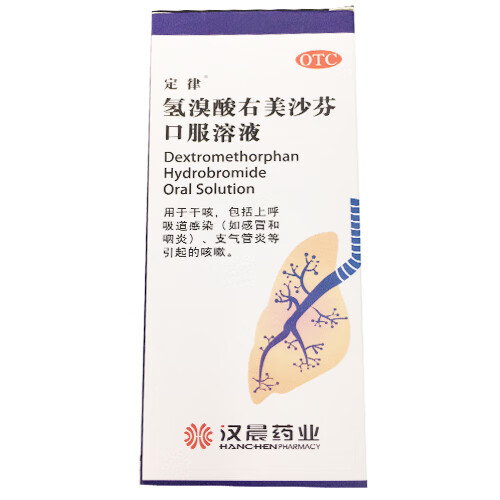 定律 氢溴酸右美沙芬口服溶液 100ml