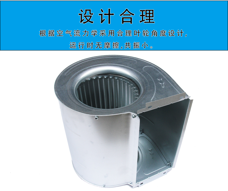中央空调风机盘管叶轮配套蜗壳风轮风机罩蜗轮蜗壳风盘配套风轮叶轮