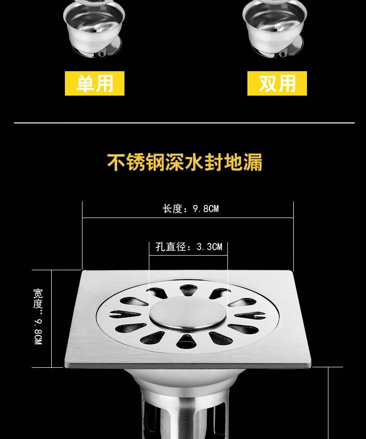 11，加厚不鏽鋼地漏浴室衛生間洗衣機地漏工程厠所地漏地漏蓋 2mm單用普通地漏