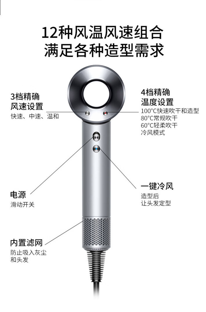 戴森(dyson) 22款新一代吹风机 dyson hd07 h hd08 红色【图片 价格