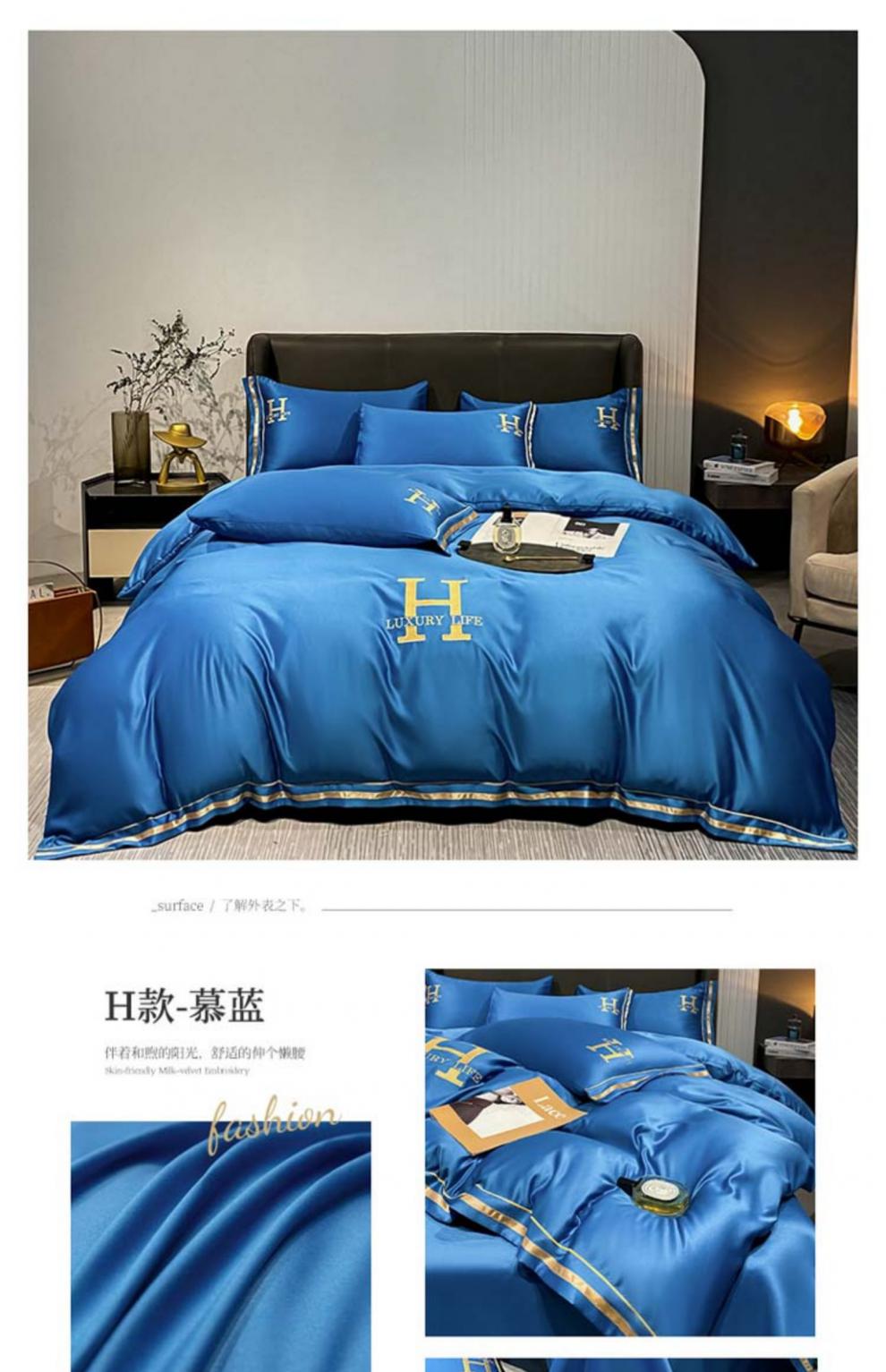 毕加索家纺夏季毕加索家纺水洗真丝四件套冰丝欧式丝滑裸睡夏季床单