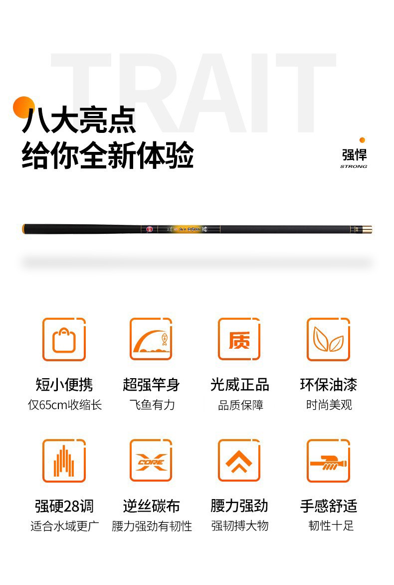 光威gw火狐鲤二代短节鱼竿手竿实心竿稍碳素轻硬钓鱼竿溪流竿渔具火