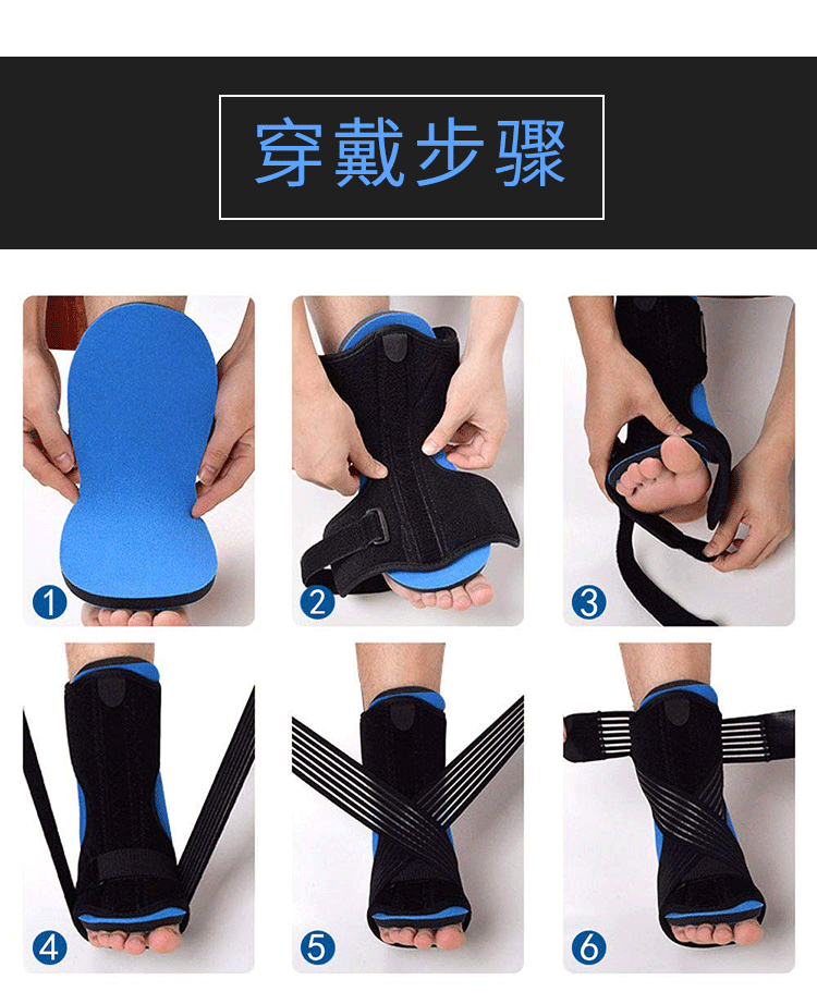 【京健康】足下垂矫形器足底筋膜护理脚踝固定夹板扭伤足托 黑色 均码