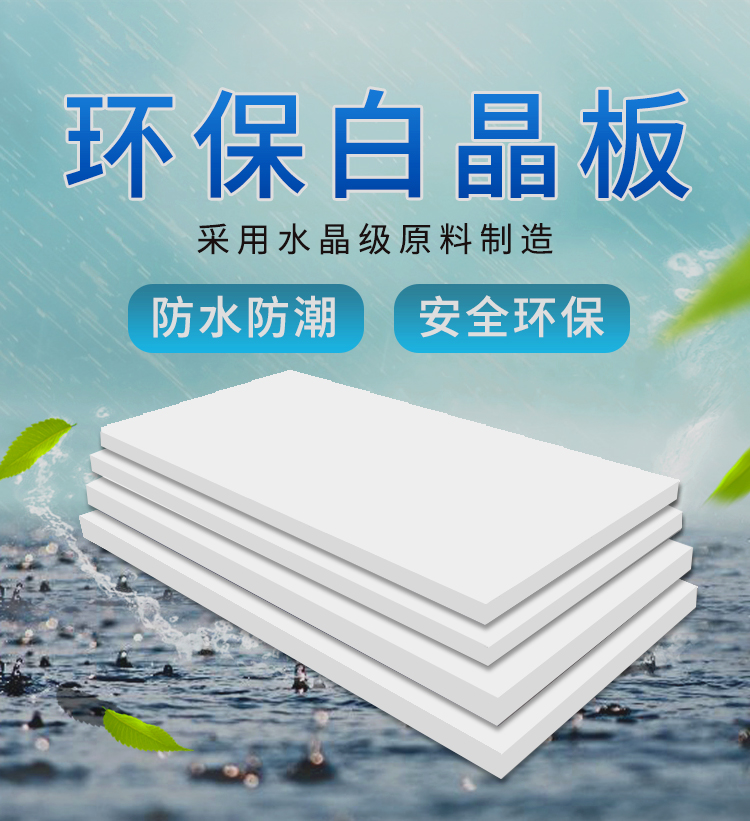 新料白晶挤塑板环创雕刻纯白xps挤塑板模型地暖地垫保温板12345cm15cm