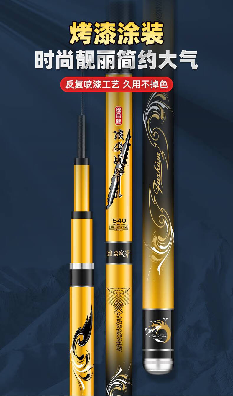 排名前十鱼竿手竿钓鱼竿日本碳素调大物黑坑野钓专用 3点6米大物版19