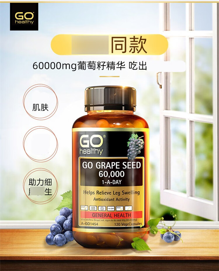 新西兰直邮gohealthy高之源澳洲进口鲨鱼软骨素胶囊750mg180粒1瓶