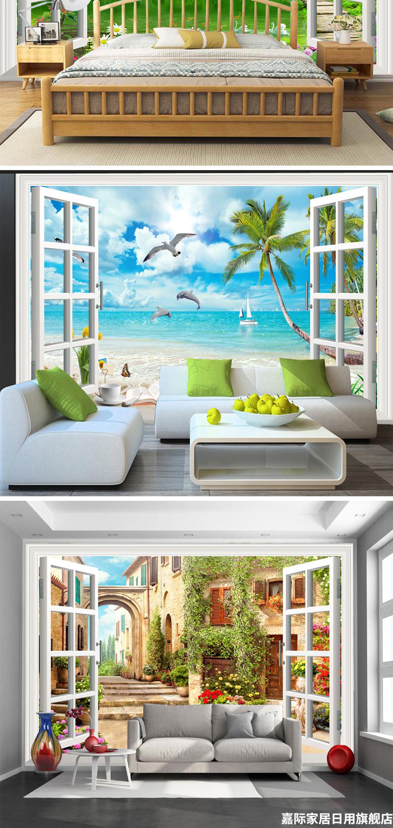 3d山水画墙贴3d立体壁画墙贴仿真假窗户自粘风景客厅卧室沙发背景装饰