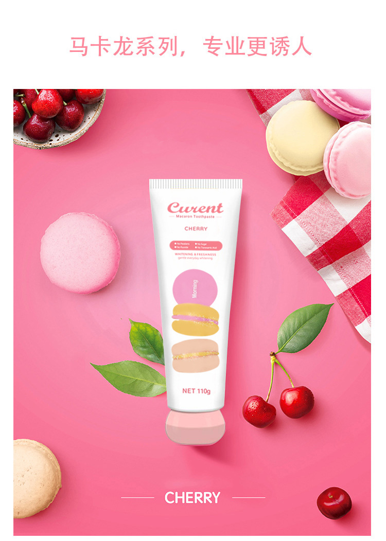 马卡龙牙膏关晓彤小精灵croent马卡龙牙膏旗水果味美白牙膏去黄早晚夜