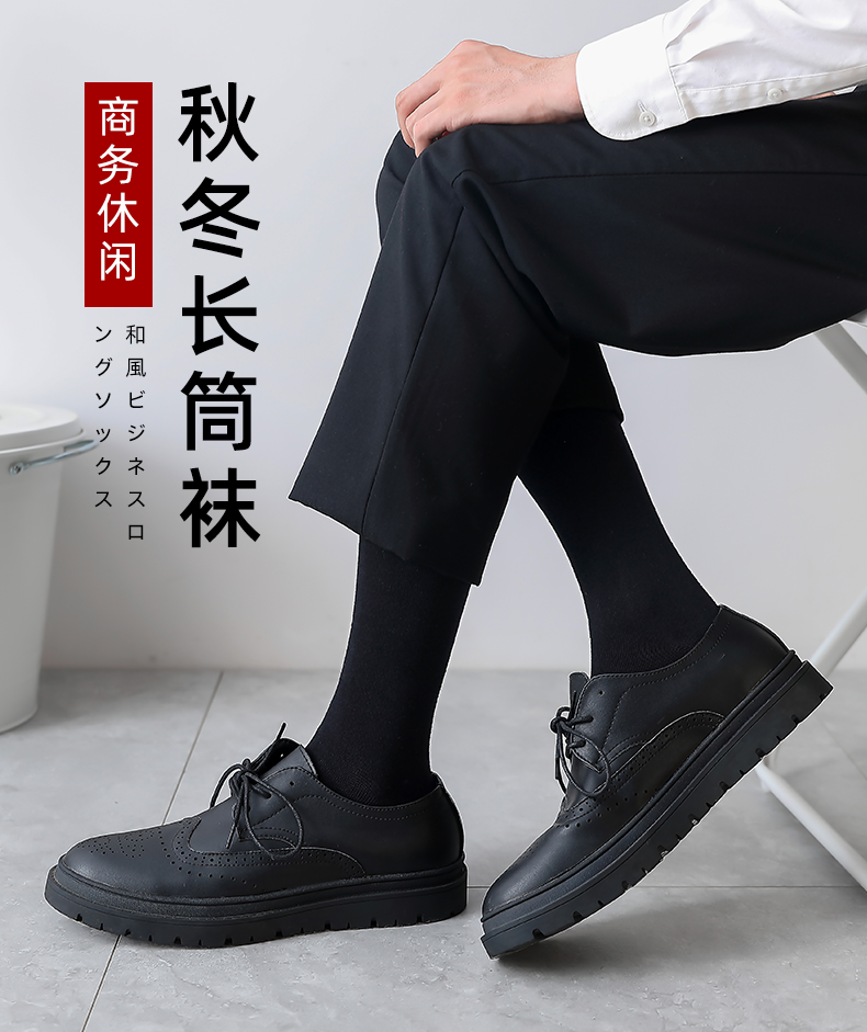 高筒袜子男生长袜春秋季加厚黑色袜小腿袜中长筒3双黑色深灰浅灰均码