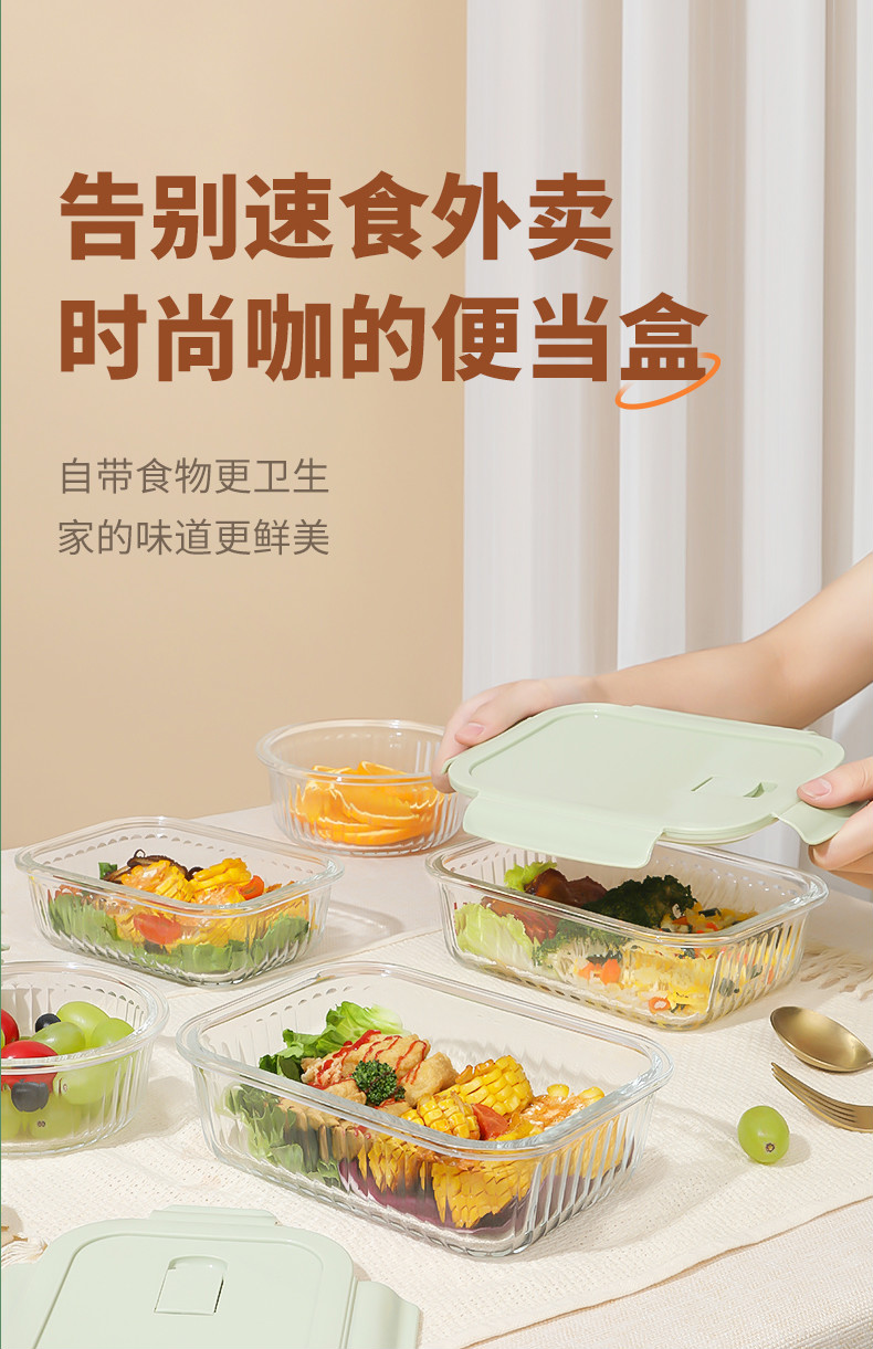 专卖店商品编号:10056892595814商品名称:特百惠(tupperware)玻璃饭盒