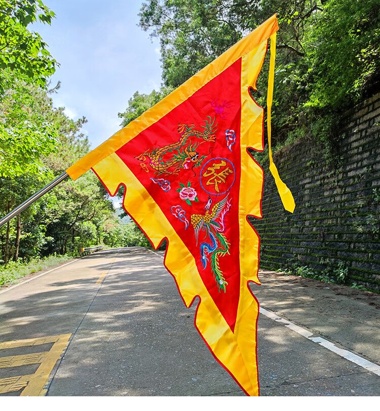三角龙凤旗定制百家姓氏旗双面手工剌绣祠堂祭祀仿古大旗迎亲龙旗