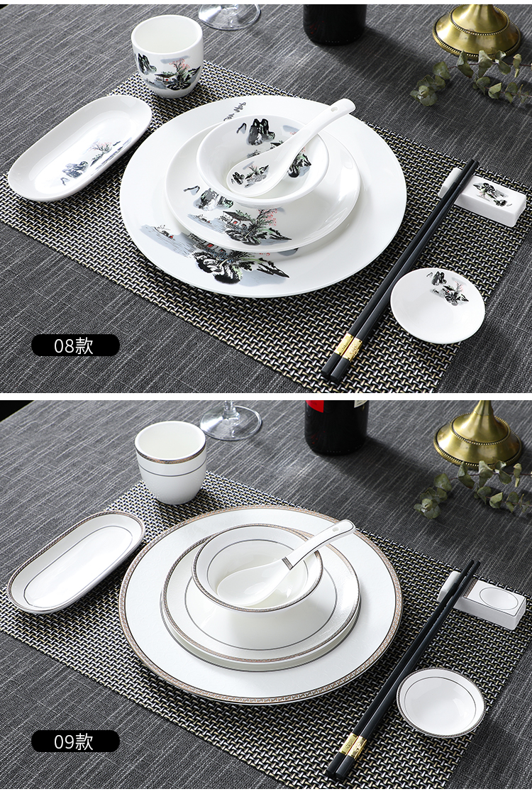 酒店陶瓷摆台餐具套装饭店包厢会所盘碗公司单位餐厅定制印字 粗线