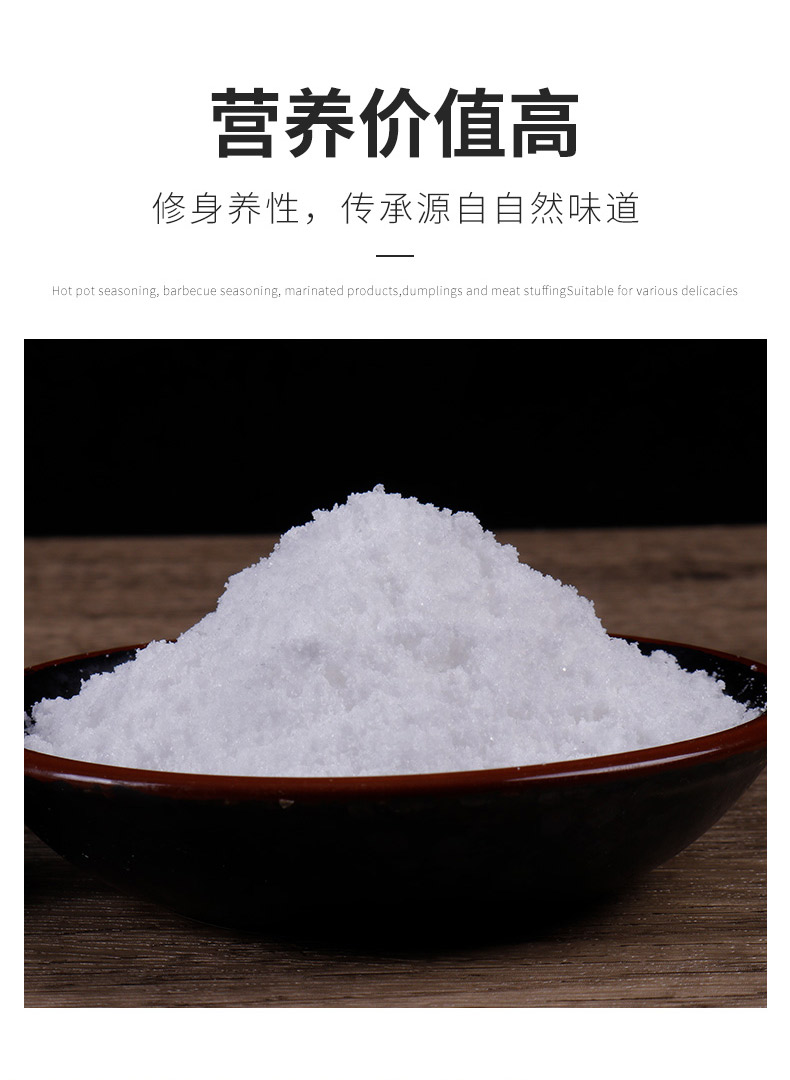 味私情食用臭粉食品级碳酸氢铵碳铵烘焙食品添加剂做桃酥油条糕点用