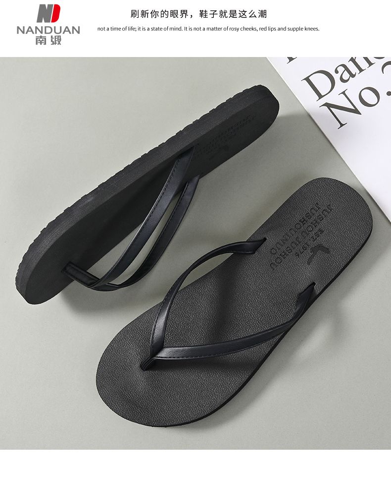 南缎高端品牌拖鞋男士中青年夏季新款个性简约防滑外穿软底人字拖潮流