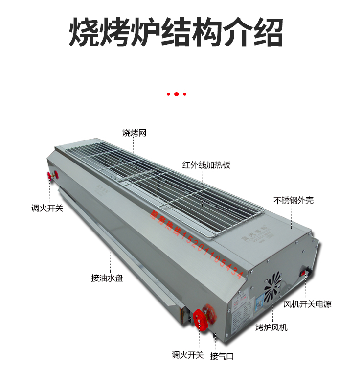 蓝天博科烧烤炉 燃气烧烤炉商用摆摊大号 无烟烧烤炉天然气蓝天博科
