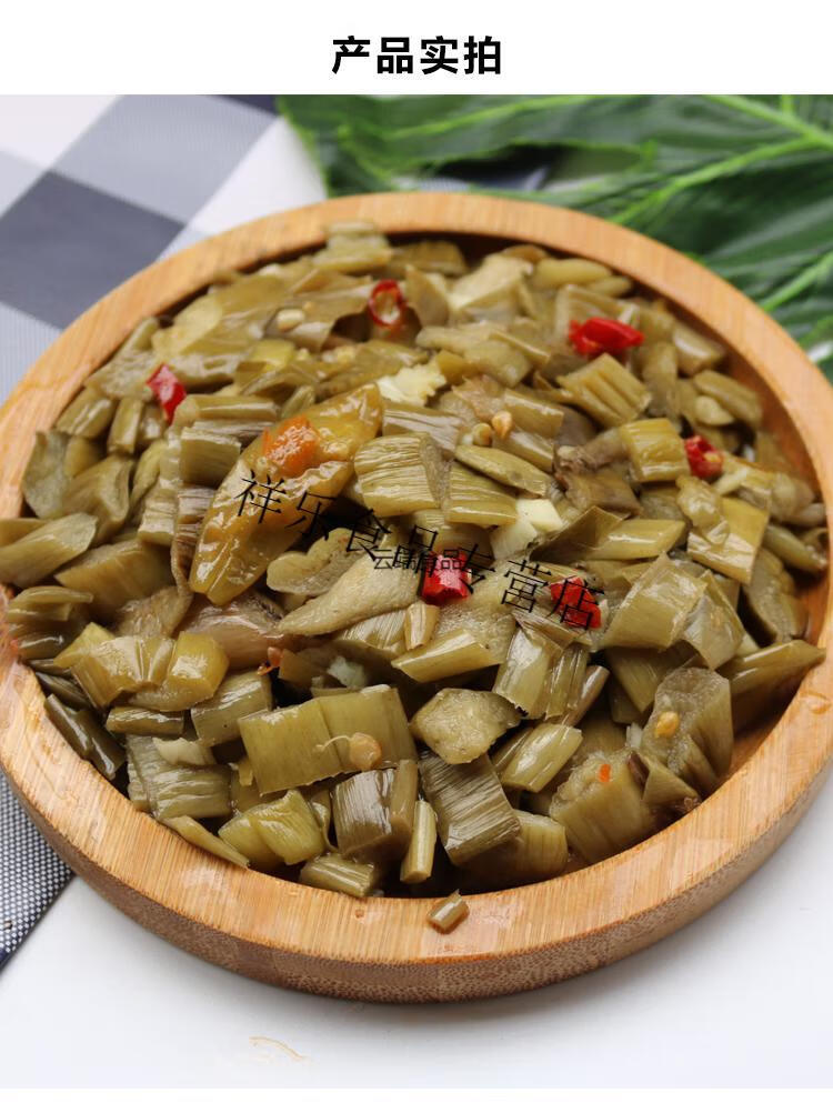 下饭菜菜芋蒙农家芋苗酸5斤江西酸芋苗梗新鲜客家酸芋荷泡菜