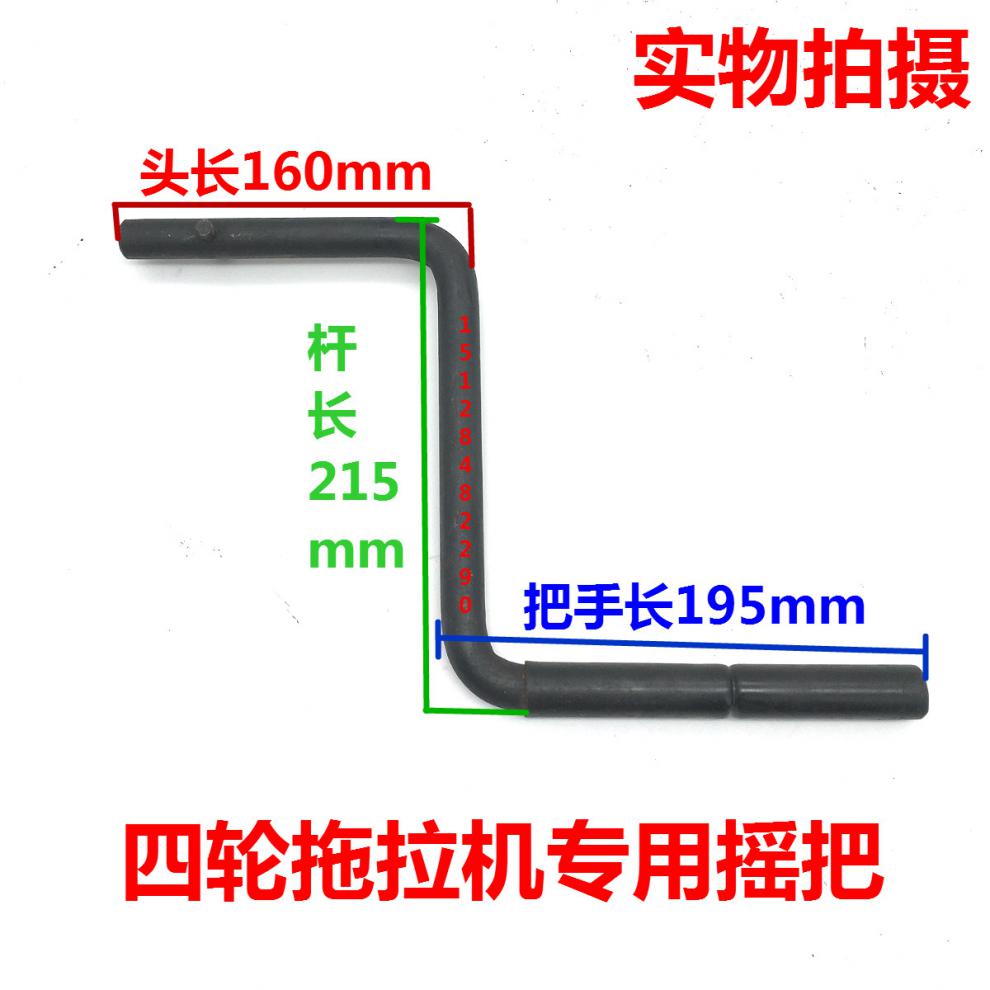 單缸柴油機配件 起動手柄常柴s195拖拉機搖手1115 1125三輪車搖把