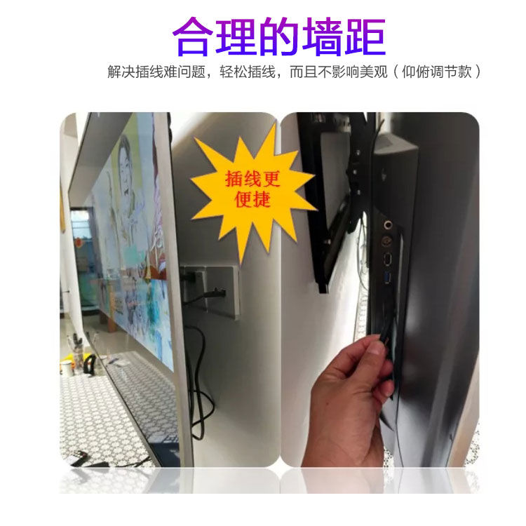 宏猫适用于创维电视机挂架通用倾斜调节电视架壁挂墙支架子1490英寸