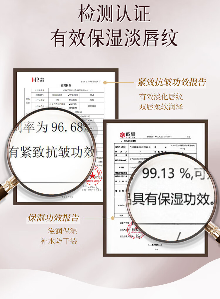 小树美【官方直售店】小树美唇油淡纹变色唇部精华油滋润保湿旗舰 4g(荒野玫瑰)