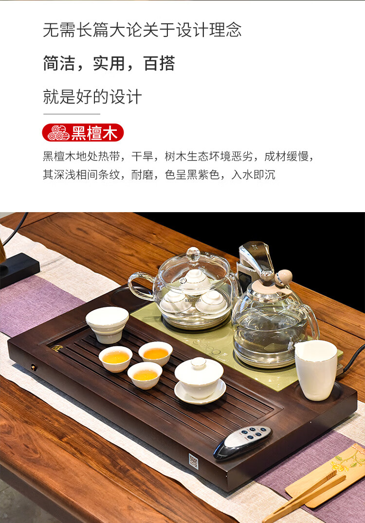 新功seko花梨木全自动茶盘四合一茶具套装实木功夫茶具增设两处保温区