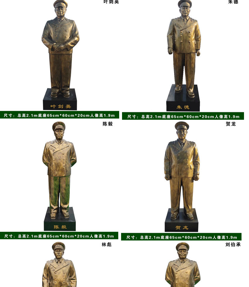 轻奢高端十大英模塑像玻璃钢仿铜半身像摆件开国元帅将军雕塑军区名人
